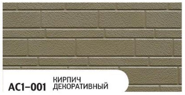 Фасадная панель Zodiac Декоративный кирпич AC1-001 купить в Наро-Фоминске