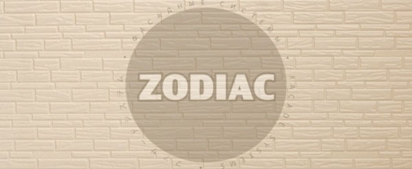 Фасадная панель Zodiac Эконом панели AE8-001E купить в Наро-Фоминске