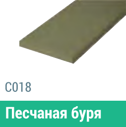 Сайдинг Мирко 7,5 гладкий С018 купить в Наро-Фоминске