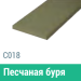 Сайдинг Мирко 7,5 гладкий С018 купить в Наро-Фоминске