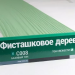 Сайдинг Мирко 7,5 под дерево С008 купить в Наро-Фоминске