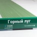 Сайдинг Мирко 7,5 под дерево С009 купить в Наро-Фоминске