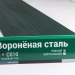 Сайдинг Мирко 7,5 под дерево С010 купить в Наро-Фоминске