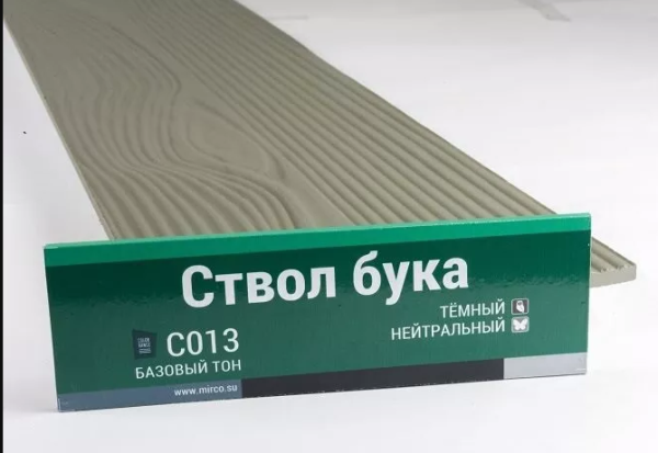Сайдинг Мирко 7,5 под дерево С013 купить в Наро-Фоминске