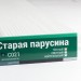 Сайдинг Мирко 7,5 под дерево С021 купить в Наро-Фоминске