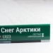 Сайдинг Мирко 7,5 под дерево С023 купить в Наро-Фоминске